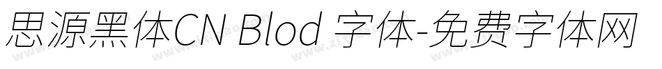 思源黑体CN Blod 字体字体转换